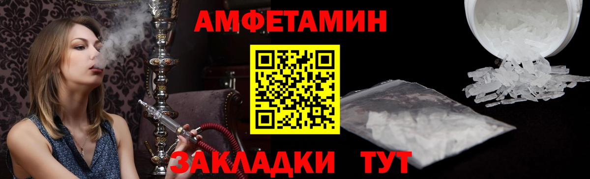АМФ 98% Алушта