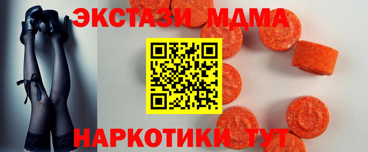 сайты даркнета телеграм  Ecstasy louis Vuitton  Ecstasy VHQ  Вход с VPN  Алушта 