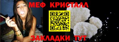 кокс Наро-Фоминск