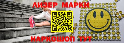 молекула духа Нальчик