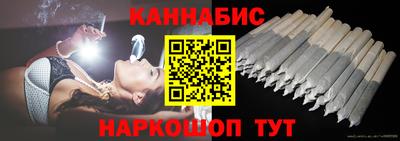 молекула духа Нальчик