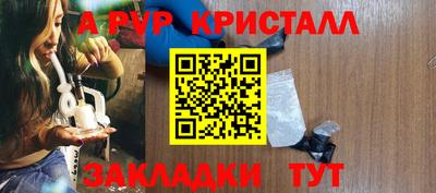 кокс Наро-Фоминск