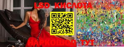 кокс Наро-Фоминск