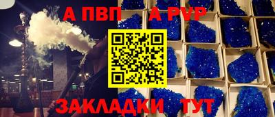 кокс Наро-Фоминск
