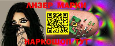 молекула духа Нальчик