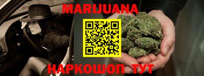 кокс Наро-Фоминск