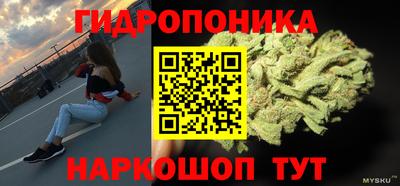 кокс Наро-Фоминск