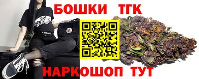 каннабис Нарткала