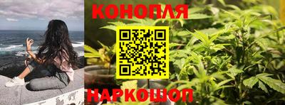 кокс Наро-Фоминск