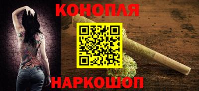 молекула духа Нальчик