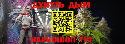 кокс Наро-Фоминск