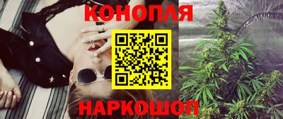 каннабис Нарткала