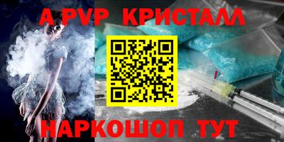 кокс Наро-Фоминск