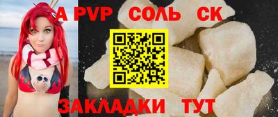 молекула духа Нальчик