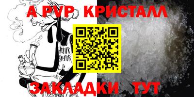 каннабис Нарткала