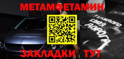 молекула духа Нальчик