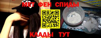 молекула духа Нальчик