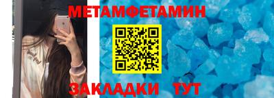 молекула духа Нальчик