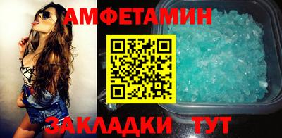 молекула духа Нальчик