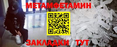 кокс Наро-Фоминск