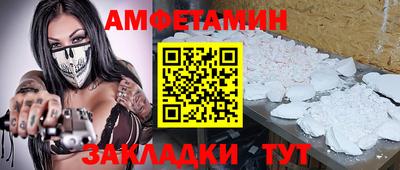 молекула духа Нальчик