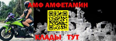 кокс Наро-Фоминск