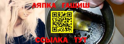молекула духа Нальчик