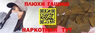 каннабис Нарткала