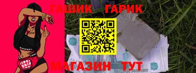 кокс Наро-Фоминск