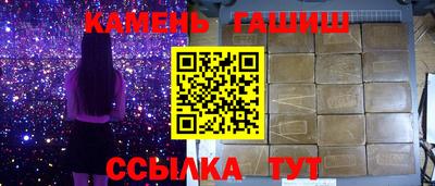 молекула духа Нальчик