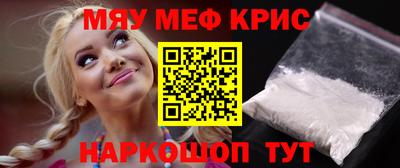 молекула духа Нальчик