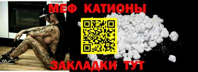 молекула духа Нальчик