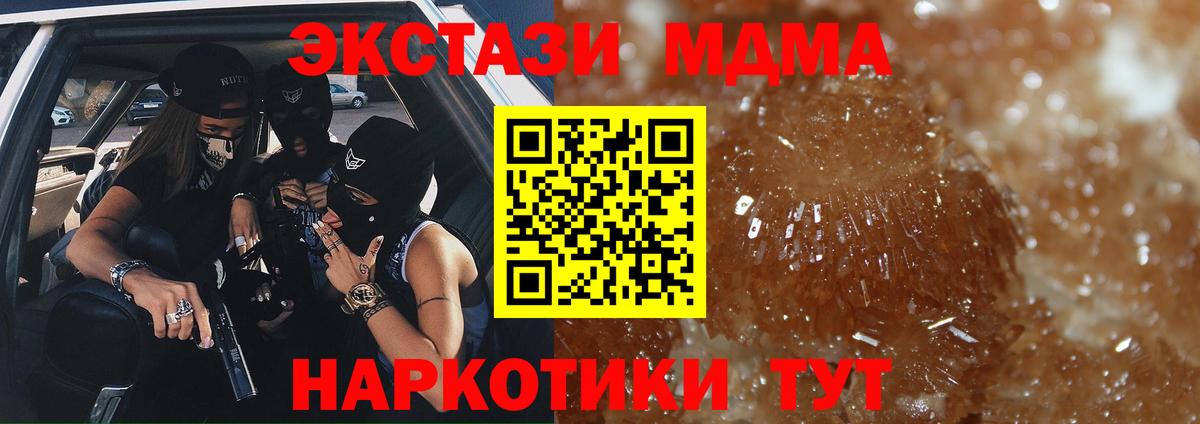 MDMA Molly Алушта