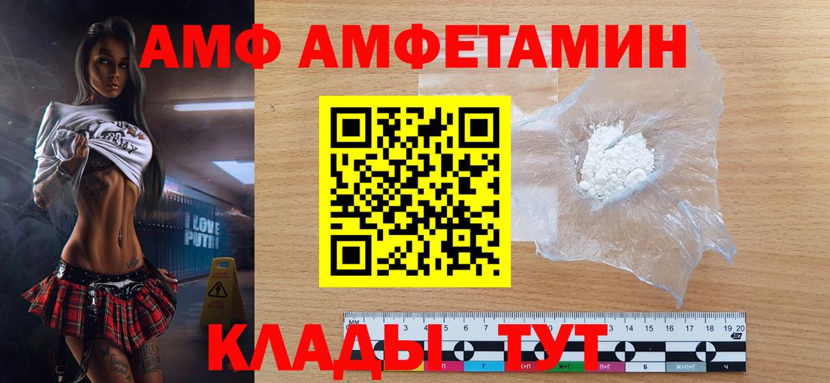 Алушта  МЕТАМФЕТАМИН пудра  Вход с VPN 